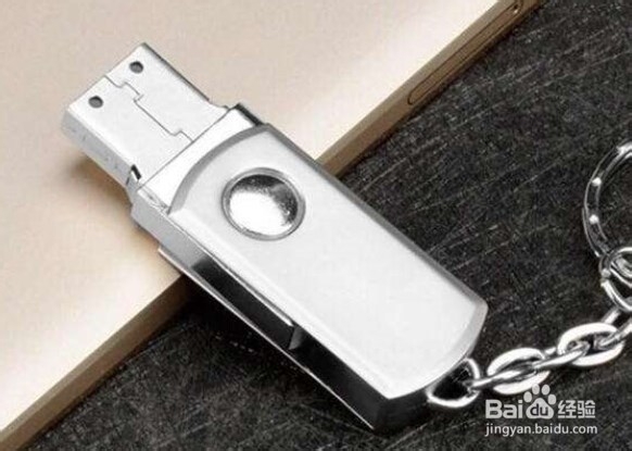 U盘插电脑没反应