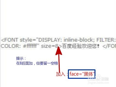 怎样制作发光字