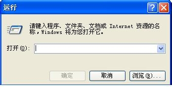 电脑提速如何取消开机启动项
