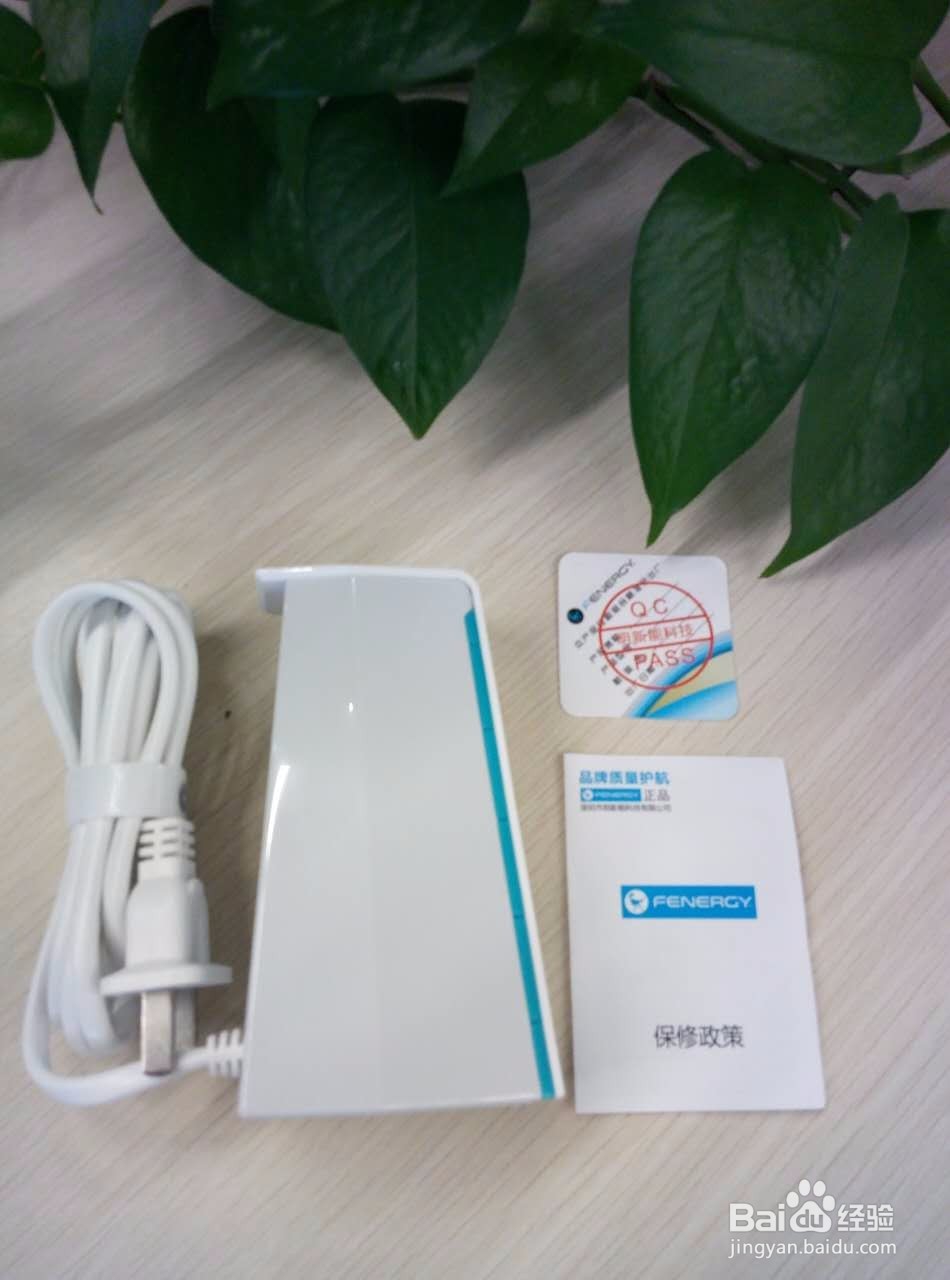 集合式充电小能手：明能灯塔充电器评测