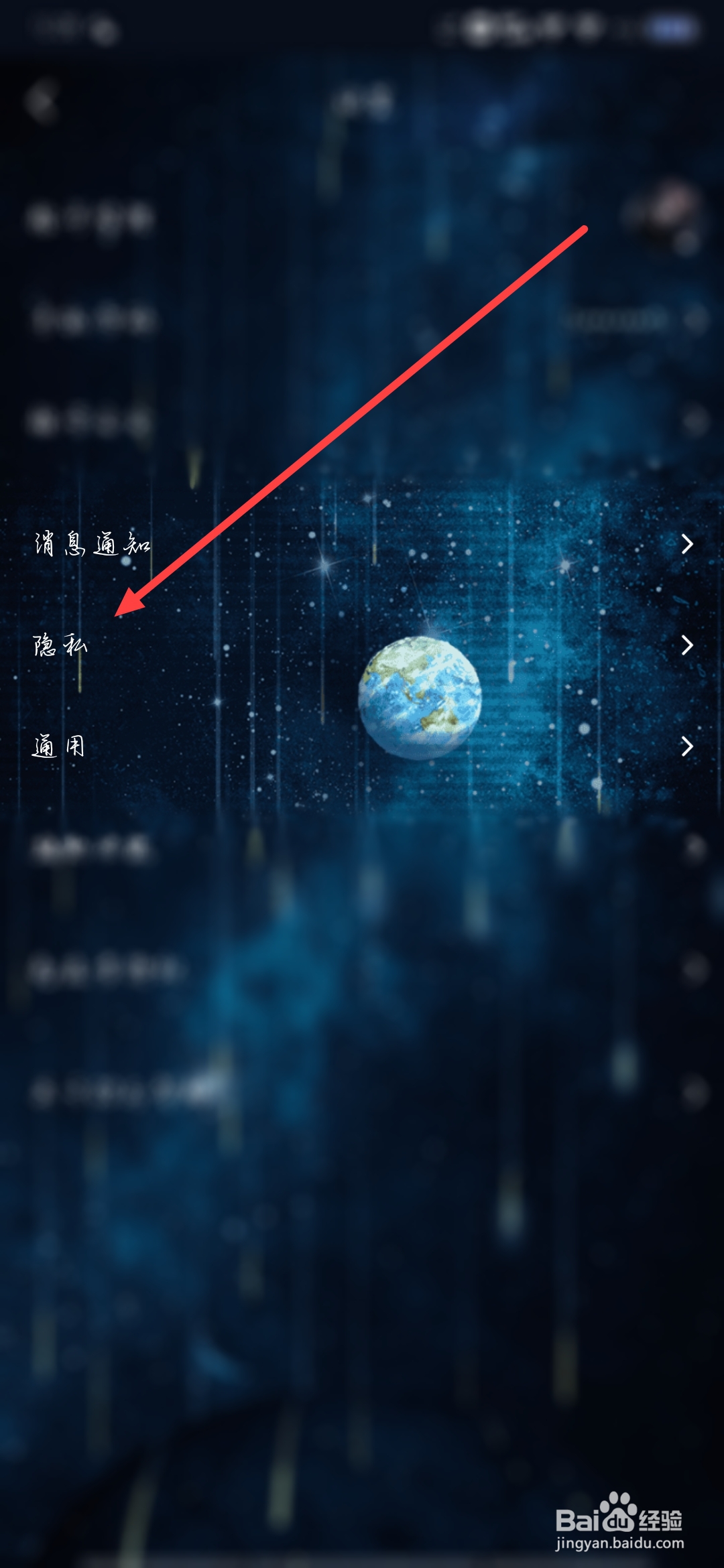 QQ怎么添加亲密关系