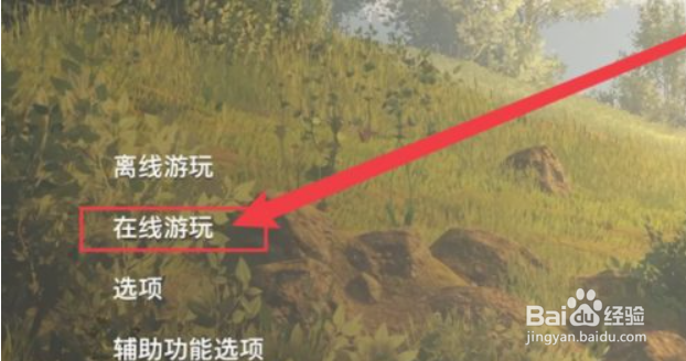 永不孤单怎么俩人一起玩