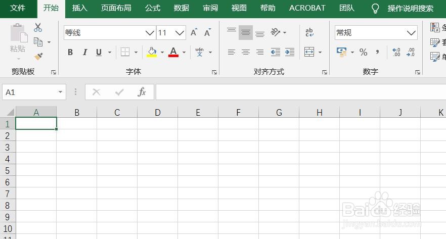 Excel 365如何取消句首字母大写更正