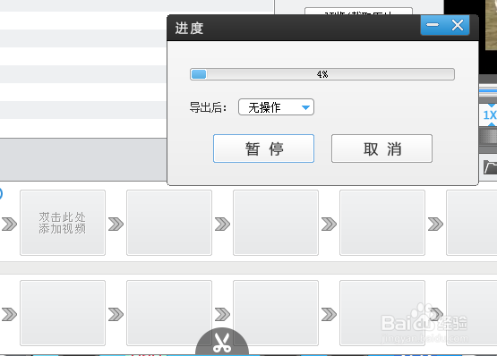 如何使用爱剪辑软件来剪切视频如何截取视频