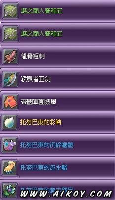 圣境传说欢乐风吼副本打法图文攻略