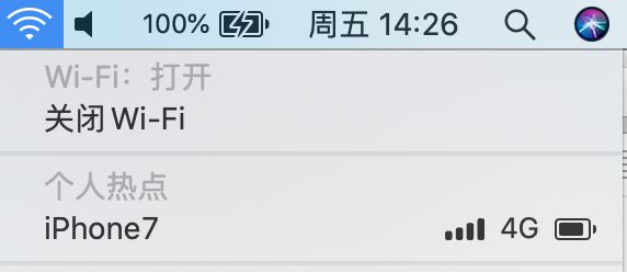 苹果手机怎么给电脑共享网络