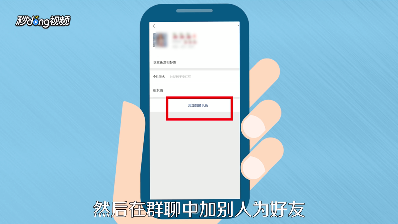 微商代理怎么做