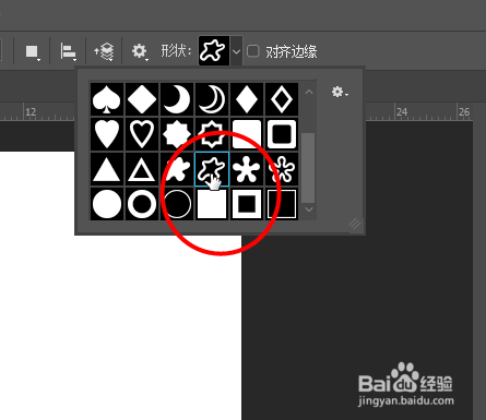 Photoshop如何制作彩色线条