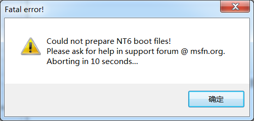 制作多系统启动U盘