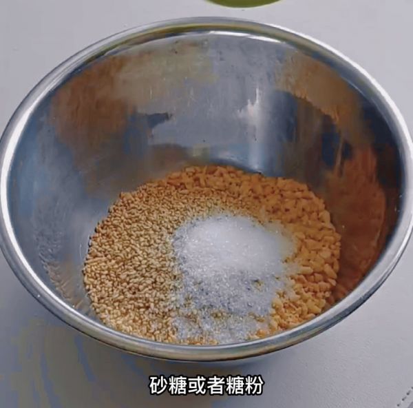 椒盐花生奶酥月饼