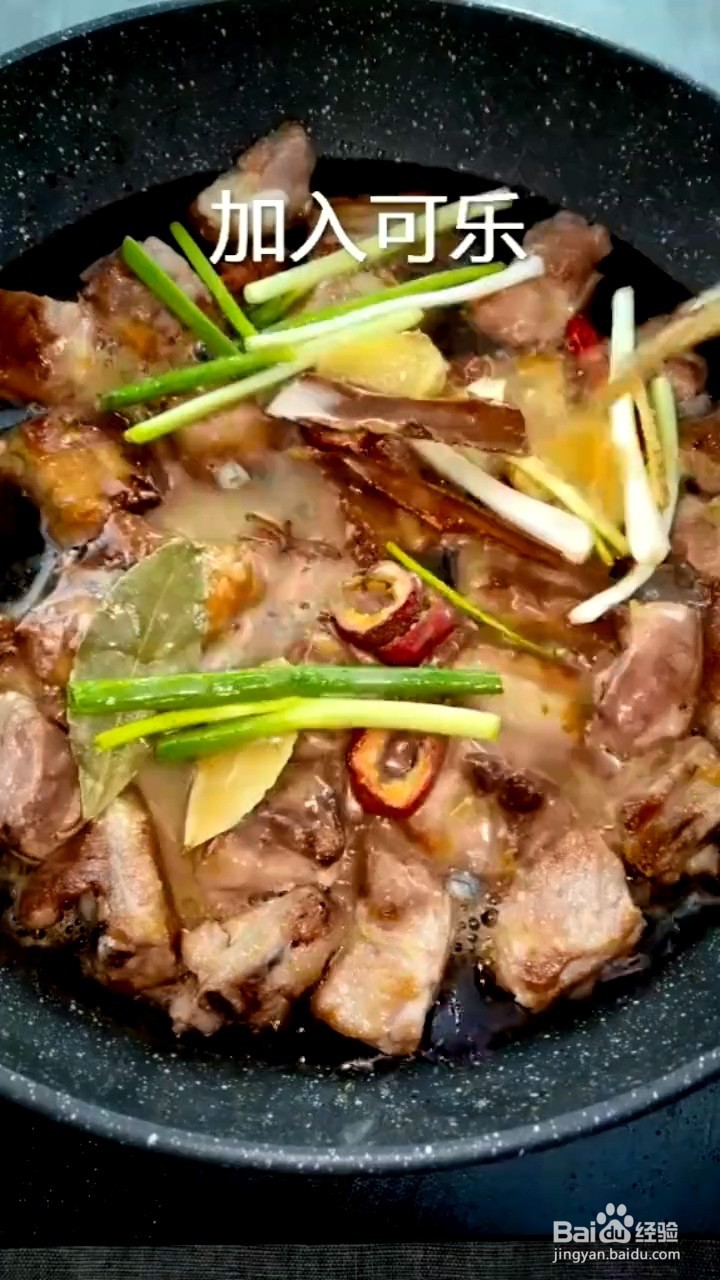 如何制作可乐排骨
