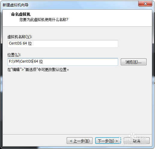 使用WMware虚拟机安装常用操作系统之新建虚拟机