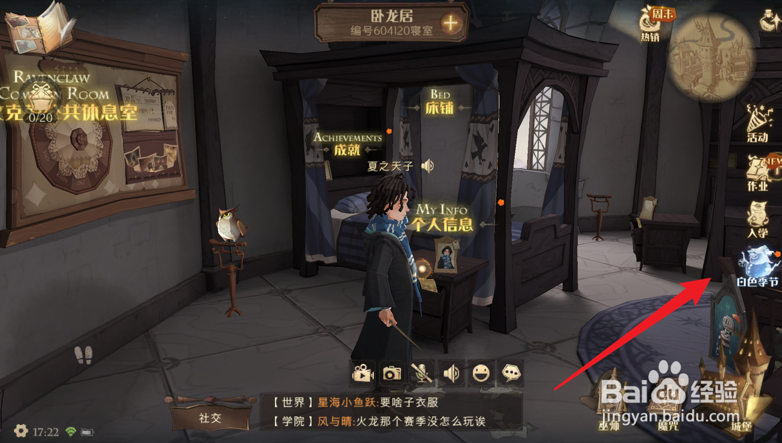 哈利波特魔法觉醒怎么购买传说卡牌