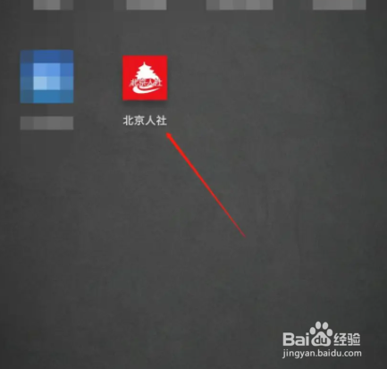 老人去世医保卡里的钱怎么退