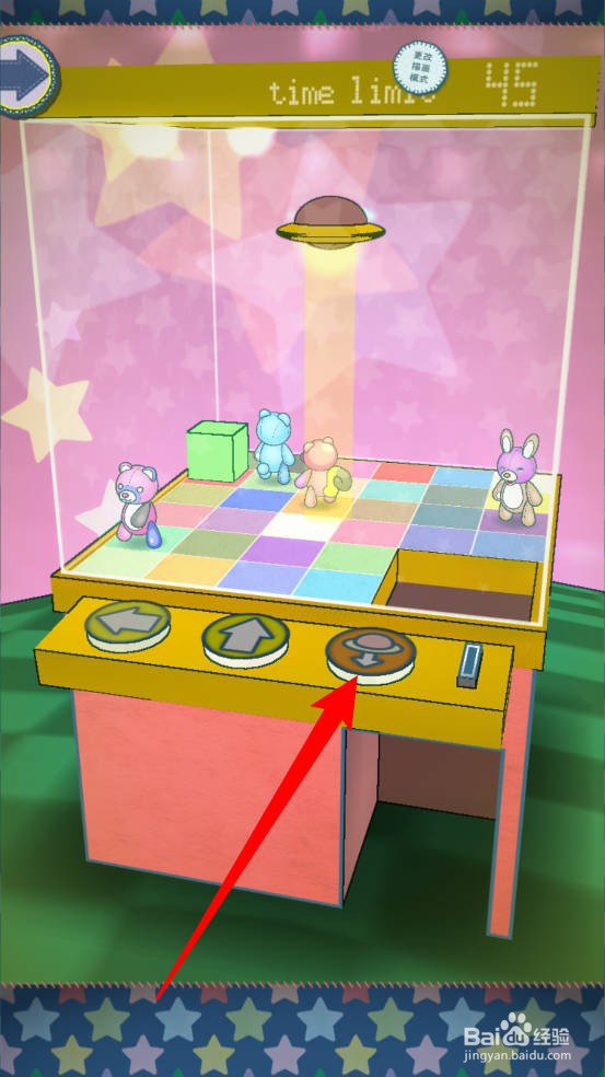 布偶动物的餐厅娃娃机中怎么抓布偶