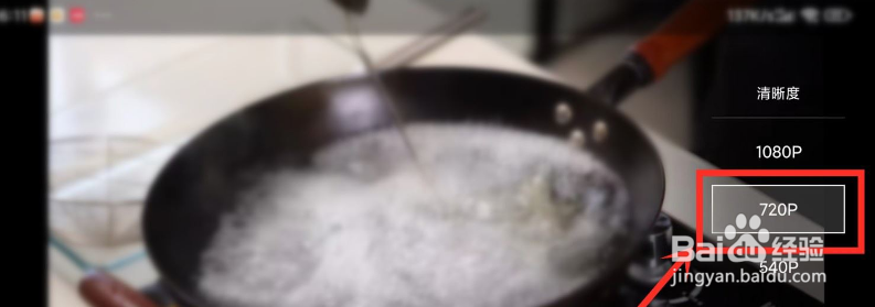 青桃app怎么设置视频清晰度