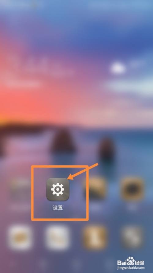华为mate9pro处理器型号在哪里查看
