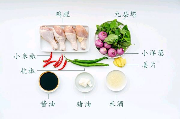 4步做出经典三杯鸡