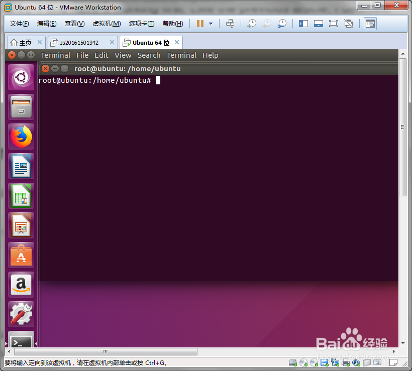 <b>ubuntu如何使用geany编写C++程序</b>
