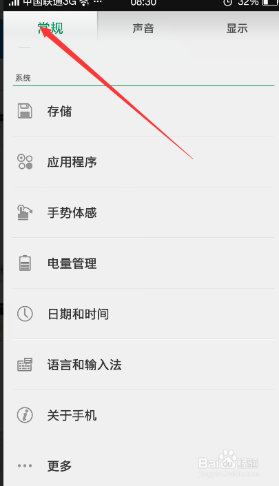 怎么把手机软件搬移到储存卡