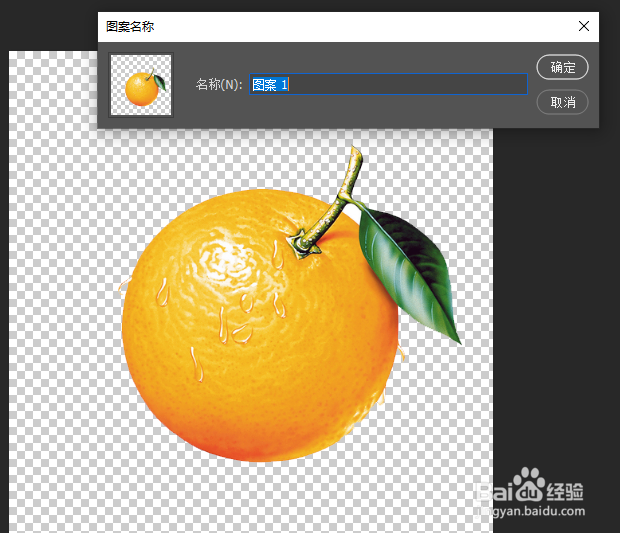 教你制作随机图案堆叠背景
