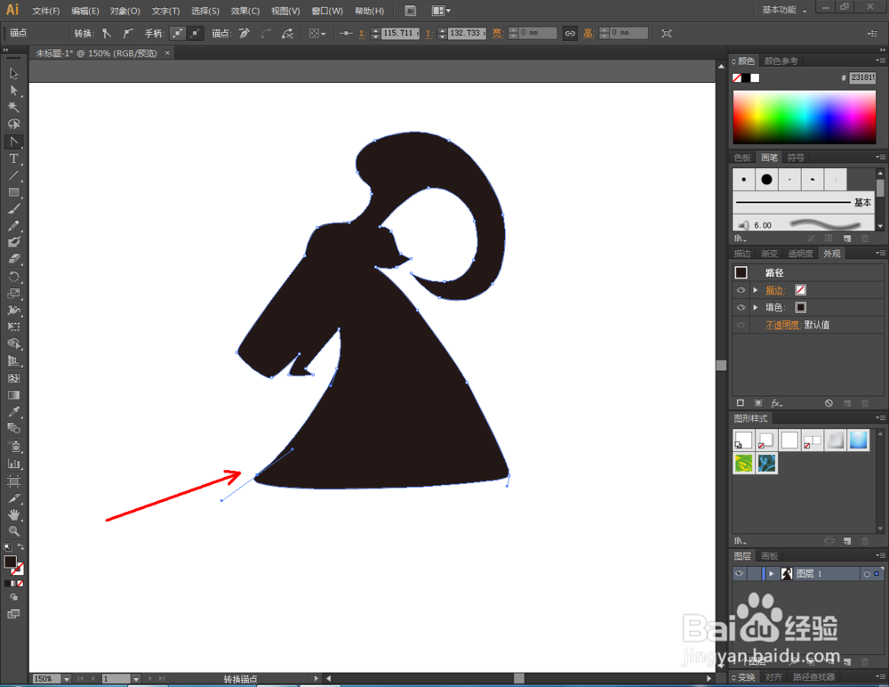 Ai拱形紫色高光效果