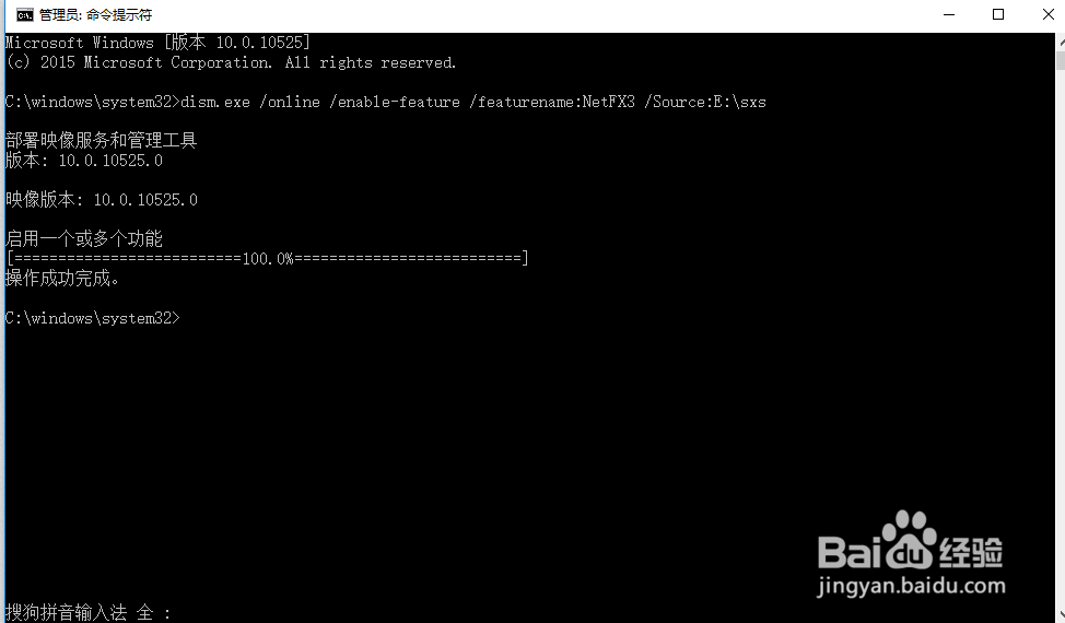 Win10下安装 .NET 3.5适应旧版本软件安装运行