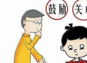 家长应该如何跟孩子沟通