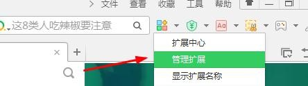 如何免客户端直接下载一些网页上的歌曲
