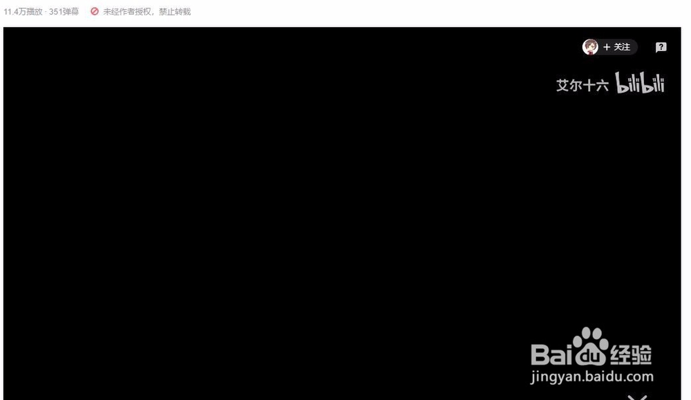 B站如何解决黑屏/白屏视频故障？