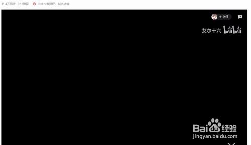 B站如何解决黑屏 白屏视频故障 百度经验