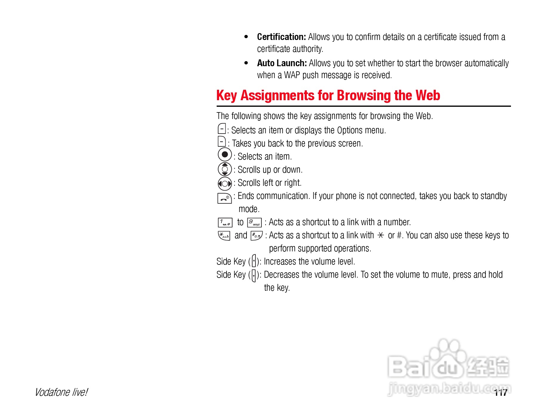 东芝TS808手机使用说明书:[12]