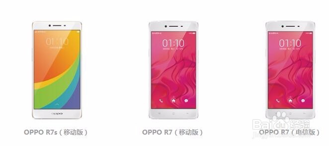 OPPO R7 R7S M R7 plus黑屏无反映震动.维修教程