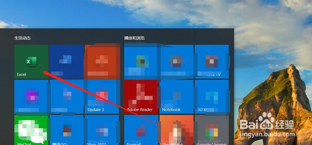 用Excel表格快速制作一份柱状图表