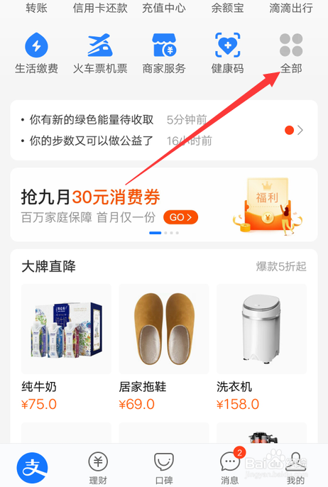 西安住房公积金怎么取出来
