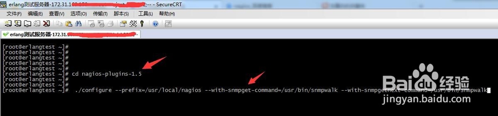 在nagios服务器上的配置安装并启用snmp服务