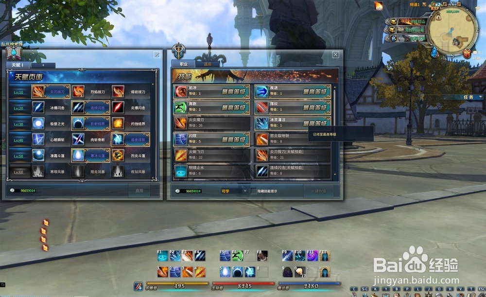 诸神操作技巧，细节决定成败