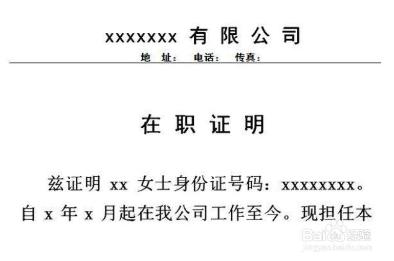 <b>注册消防工程师的报考方法</b>