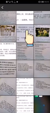 怎么在线图片转文字