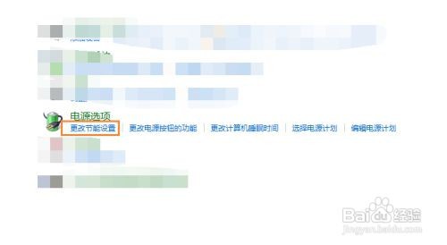 华硕笔记本充不进去电应该怎么处理？
