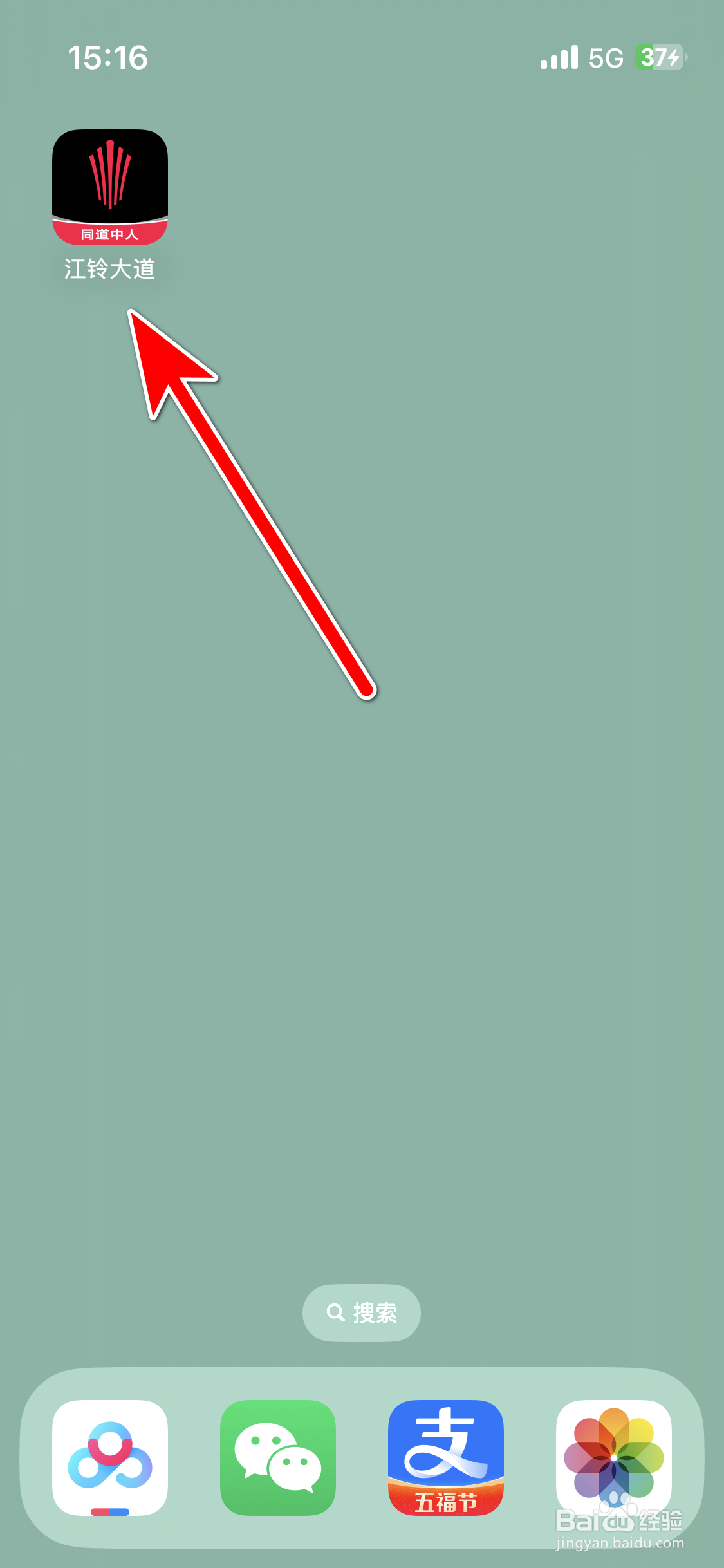 江铃大道如何反馈建议