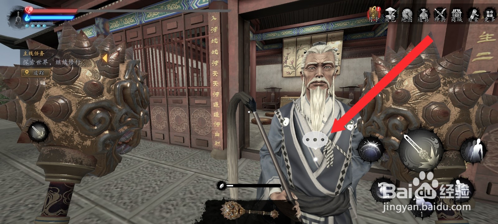 捕盗行纪如何选择收集7个村民信物任务