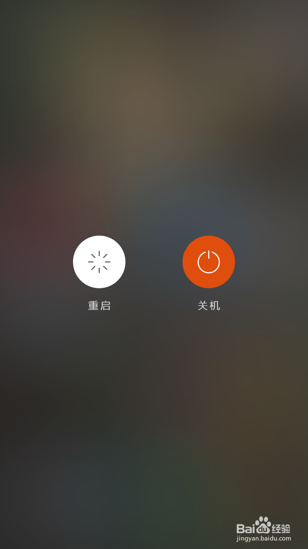 手机充电时屏幕失灵解决方法!