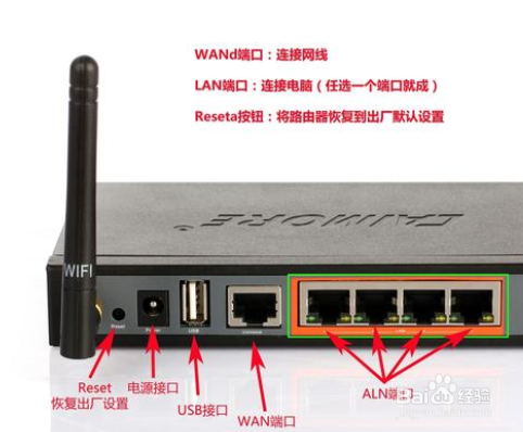 在没有电脑的情况下手机如何连接无线路由器