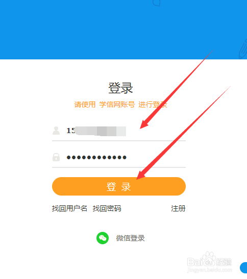 怎么下载打印硕士研究生考试准考证