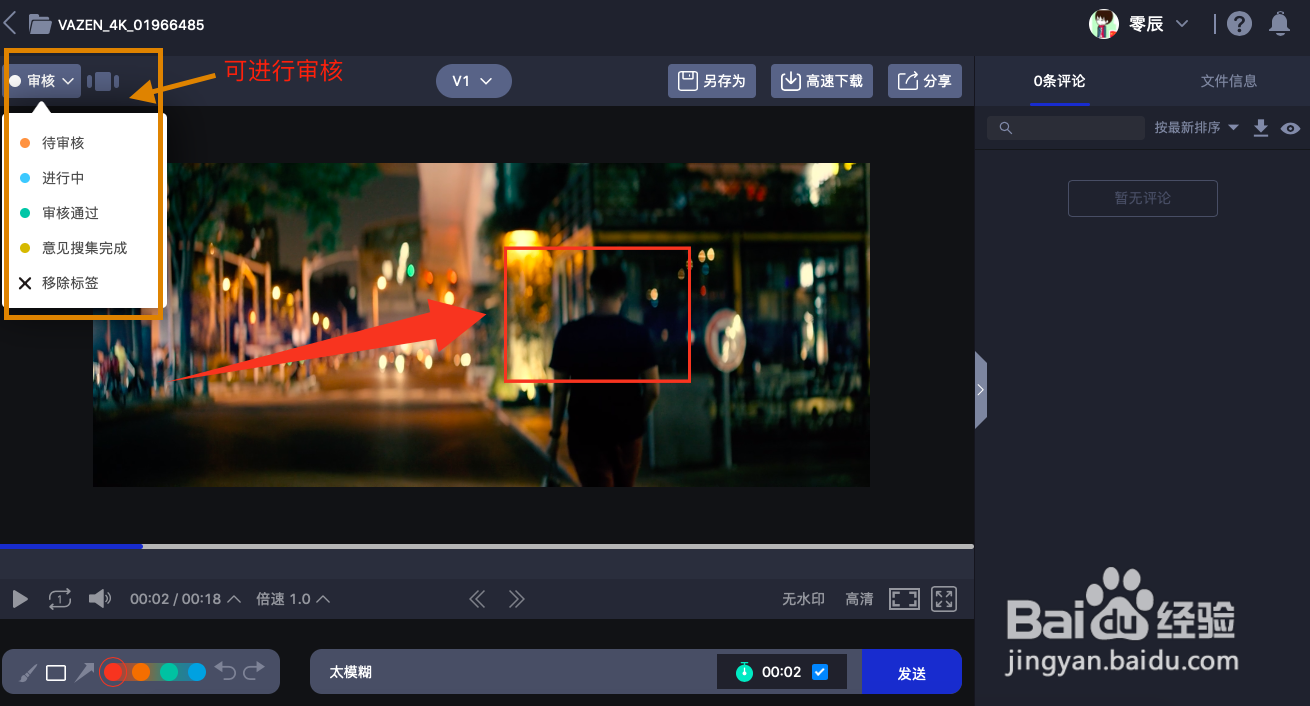 新阅是什么软件