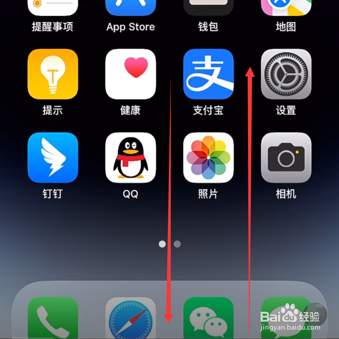 汽车连不上iphone热点