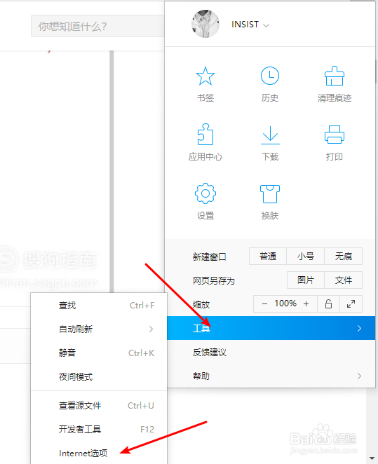 分析“HTTP500内部服务器错误”解决方法