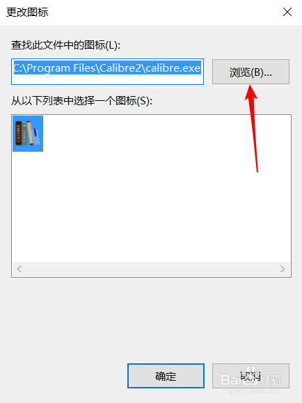 windows10界面美化