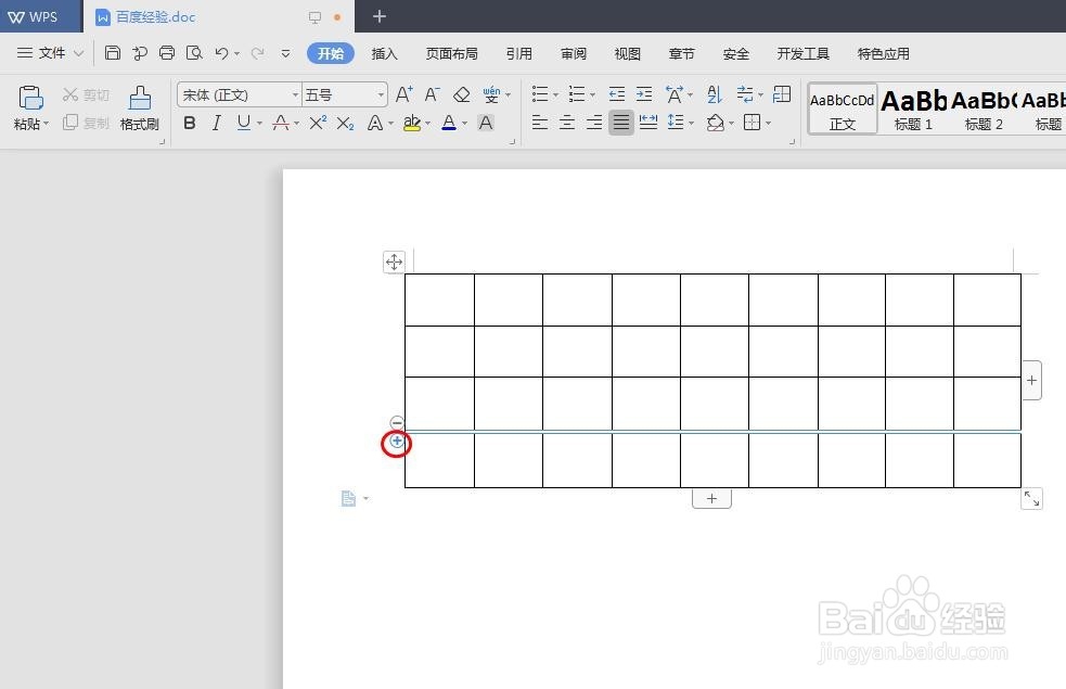 wps2019做好的表格怎么增加